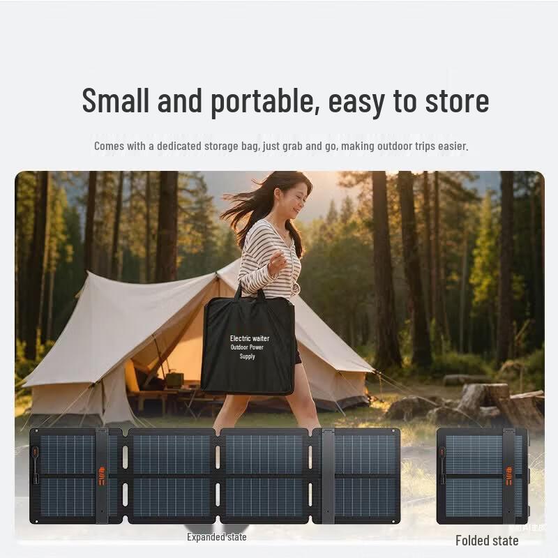 Dian Xiao Er 100W Air Portable Solar Panel