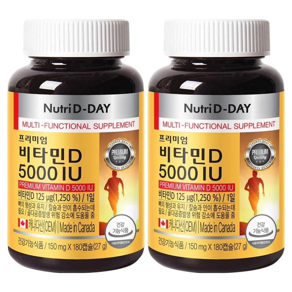 NutriDDay Premium Vitamin D 5000IU 27g 180 Tablets 2 pcs