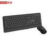Lenovo Set Tastiera e Mouse Wireless ThinkPlus KM210 Pro