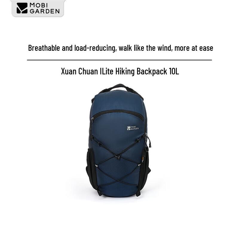 MOBIGARDEN Xuan Chuan 10L Outdoor Backpack