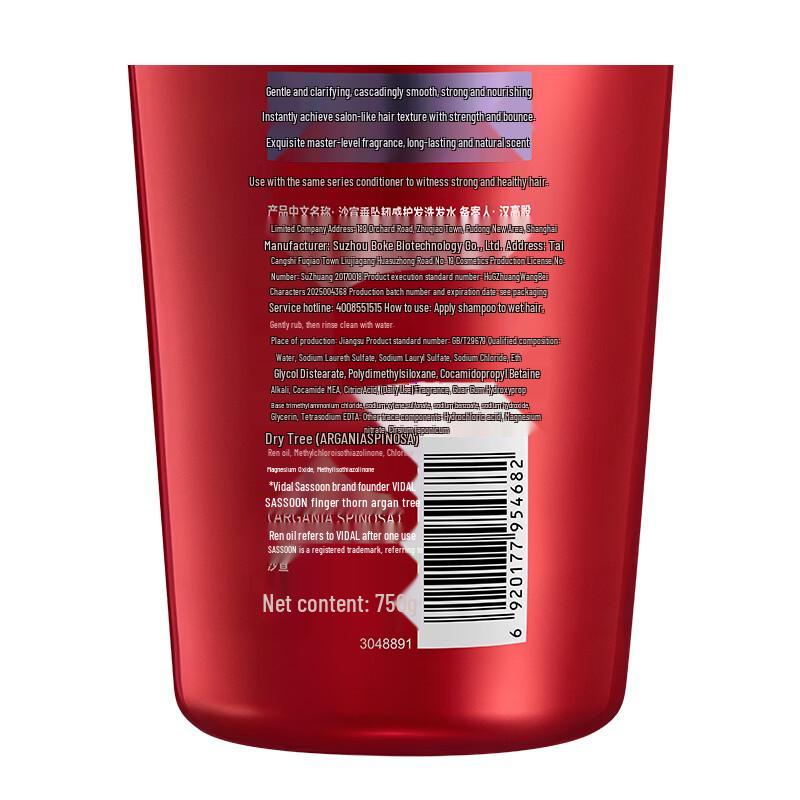 Vidal Sassoon Smooth & Resilient Hair Care Set