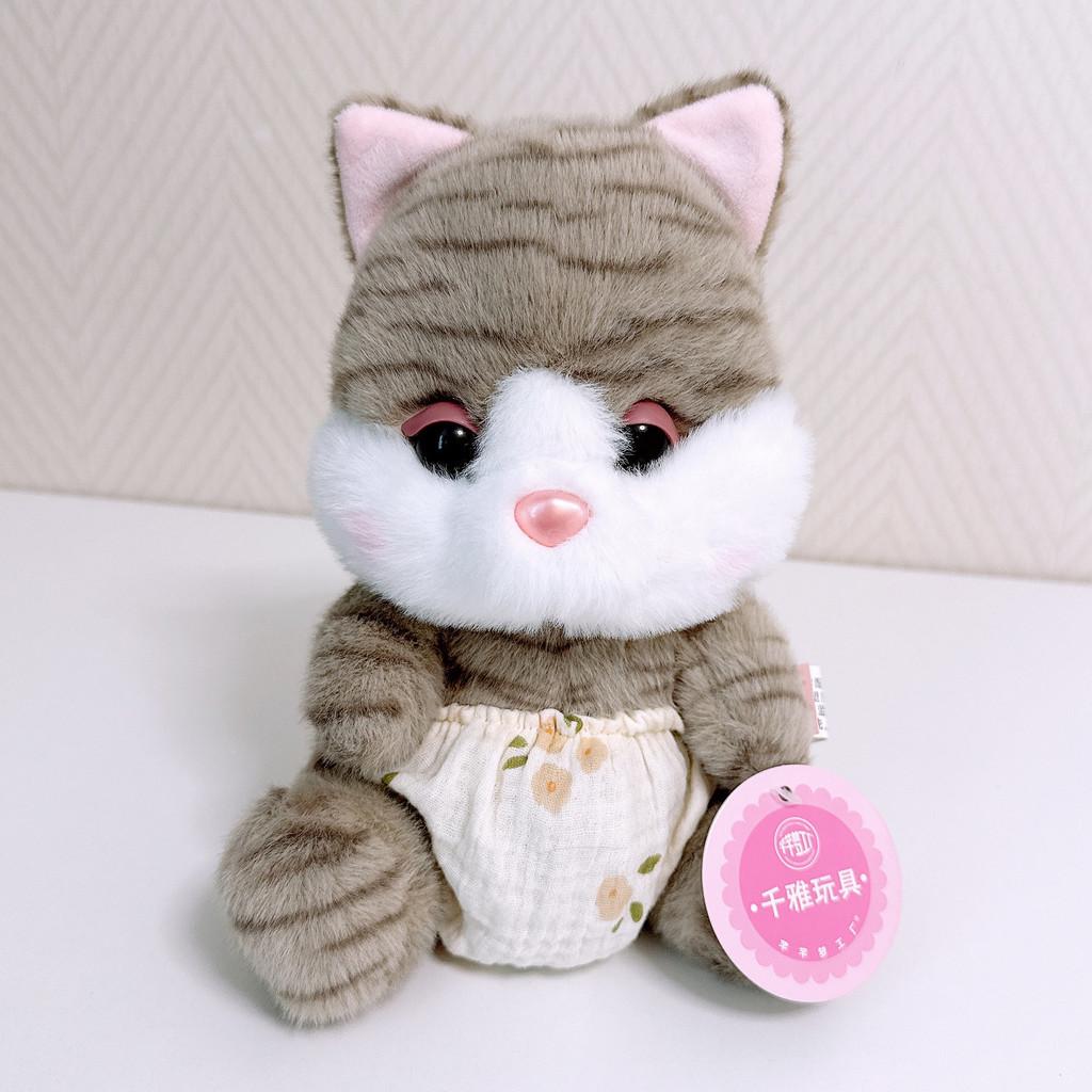 Cuter Cat Elephant Fox Rabbit Plush Dolls With Soft Pp Cotton For Kids And Teens