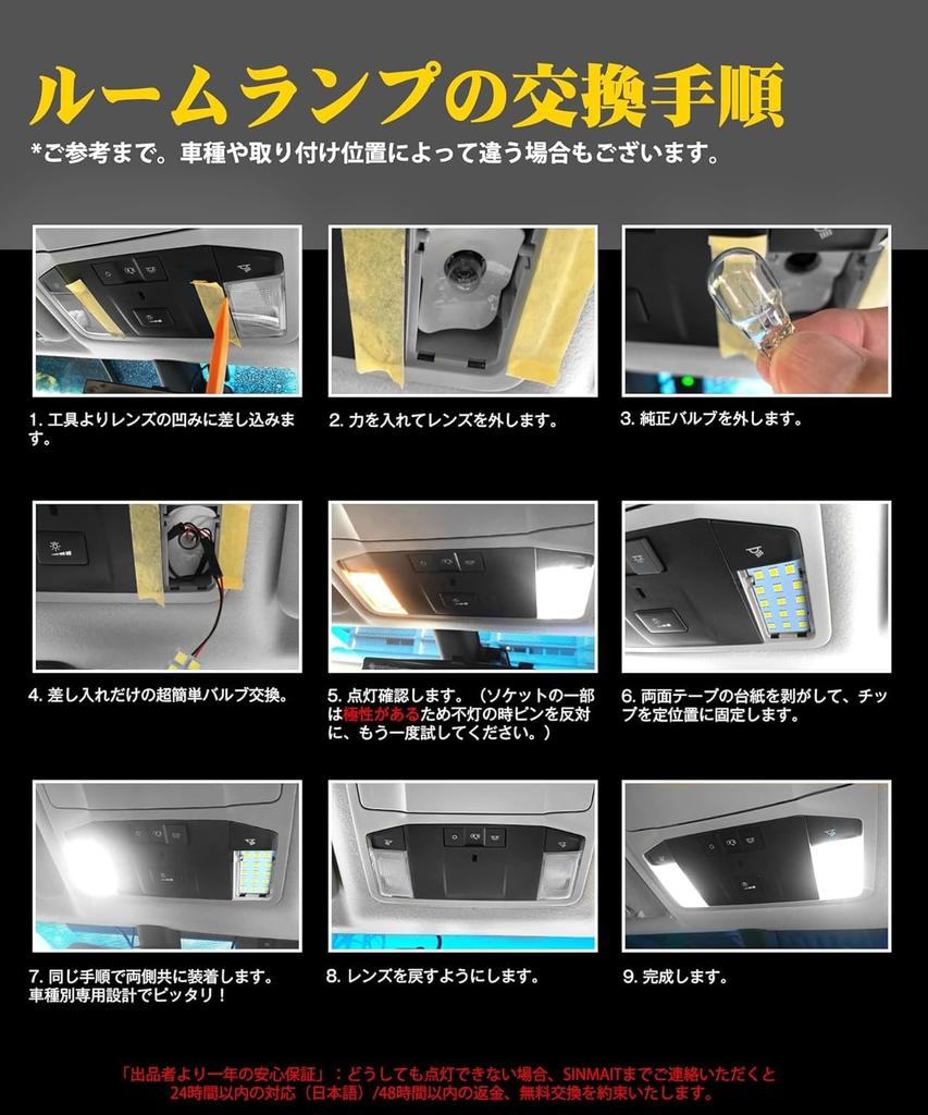 Lampe d'intérieur LED Delica D5, Pour Mitsubishi Delica D5, Lumière intérieure LED, 6000K, Blanc,