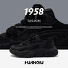 Global Platform Versatile Dad Shoes Men's Summer Casual Men's Shoes Mesh Breathable Sports Shoes ZHQ-HY619
