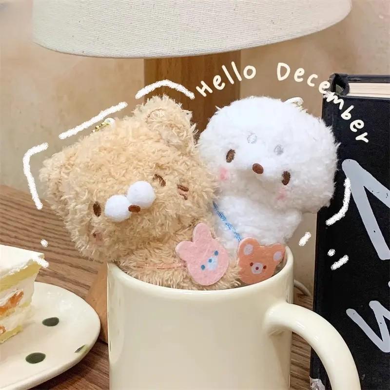 Exklusiver Neukunde ¥5 Rabatt - Heilendes Niedliches Anime Tier Plüsch Schlüsselanhänger