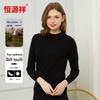 Hengyuanxiang Women's Baby Cashmere Sweater