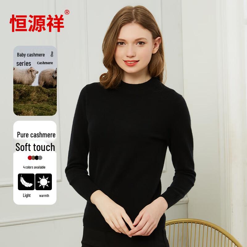 Hengyuanxiang Women's Baby Cashmere Sweater