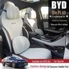BYD Qin PLUS Suede Seat Covers: All-Season, Universal Fit for Five-Seat Cars
