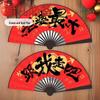 Chinese Wedding Celebration Folding Fan - New Trend for Best Man Group