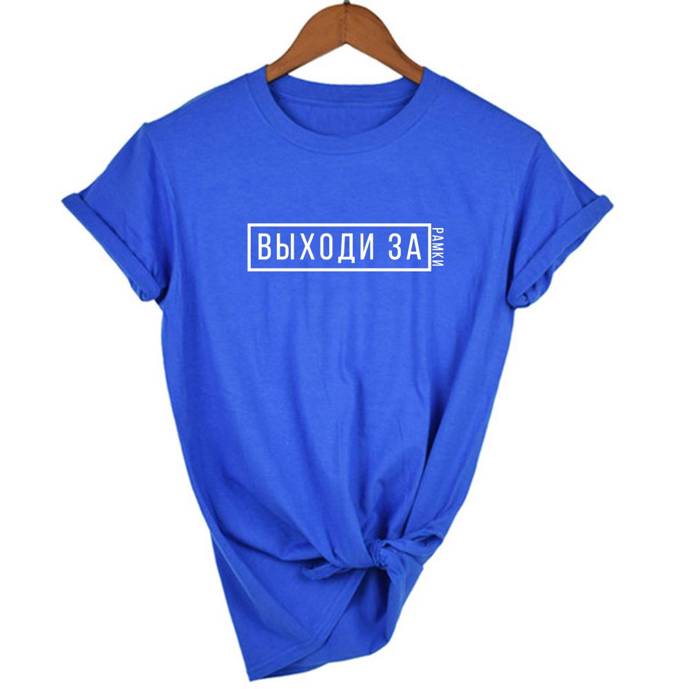 Russian Letter Inscriptions T Shirts For Women Harajuku Vintage Summer Round Neck Top Graphic Tees Female