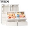 10pcs Gift Boxes with Window Kraft Paper Party Favor Boxes Folden Gift Wrap Box White Bakery Boxes Pastry Boxes Elegant Gift Boxes with Lids