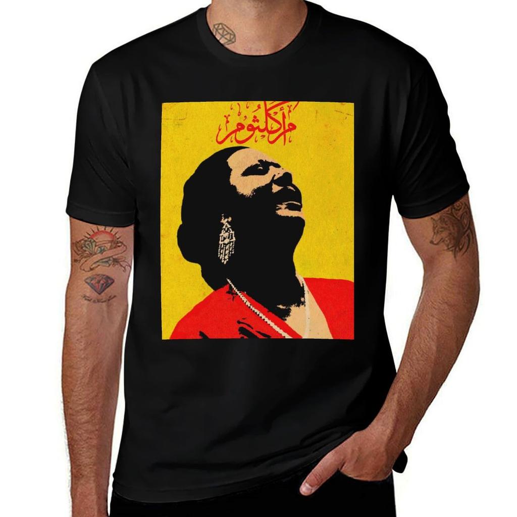 Umm Kulthum Tshirt Basic Regular Fit Casual Tshirt