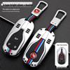 Hanteng X7/X5/X7S Key Case with Metal Buckle - Fits 2.0/1.5T Car Models (16/18/20)