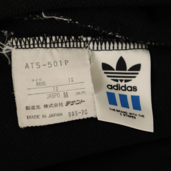 Adidas 80. léta Vyrobeno v Japonsku firmou Descente Dlouhé teplákové kalhoty M Černá řada Pánské Použité