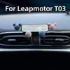 Fit For Leapmotor T03 Car Specialized Cartoon Style Car Phone Mount Screen Navigation Clip No Air Vent Blocking Modification