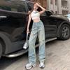 Women's 2024 High-Waisted Wide-Leg Ripped Jeans, Loose Slimming Floor-Length Summer Style