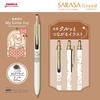 Zebra Sarasa Grand Gel Ballpoint My Little Cassis Black 0.5mm Pen, Joy, (P-JJ57-MLJ-VCB)