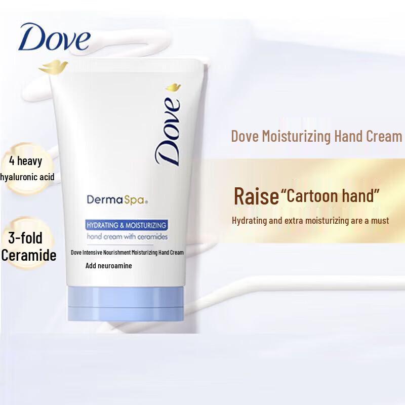 DOVE Household Essentials Promotion Set