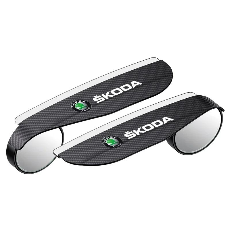 2pcs Adjustable Car Rain Eyebrow Small Round Mirror for Skoda Fabia Superb Kamiq Kodiak Yeti Karoq Octavia RS Car Accessories Wsjn67