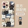 Applicable to Apple 11promax Huawei mobile phone case oppo Redmi iphone11 silicone 11pro cartoon cat
