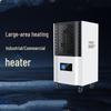 Liangsu Industrial Electric Fan Heater