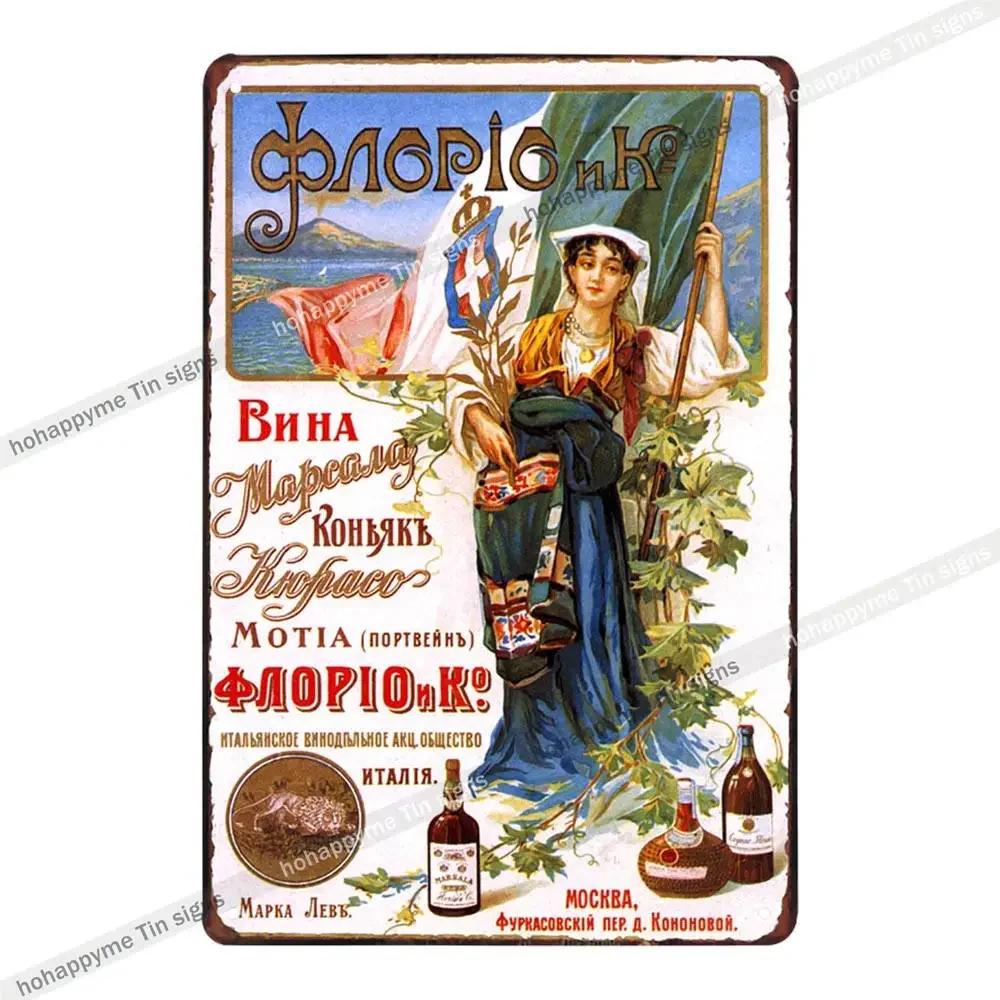 Bar Metal Wall Art Decoration Plaque Signs Champagne Whisky Grape Wine Pub Club Cafe Poster Iron Painting Home Decor 20x30cm