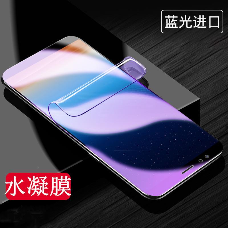 Anti-blue Light Suitable for OPPOA11S Water Condensation Film A1pro/a11/a11/a11 High Definition Transparent A1a11 Mobile Phone Film