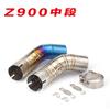 MotorcycleZ900Stainless Steel Middle Section Modified Semi-Blue Middle Section Small Hexagon AR SC Universal Exhaust Pipe