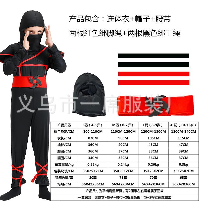Halloween Kinderkostüm Ninja Anzug Cosplay Kostüm Performance Kostüm Quelle