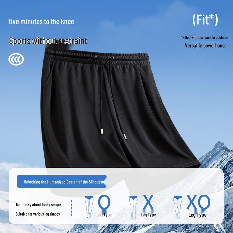 GENIOLAMODE Men's Ice Silk Quick-Dry Breathable Loose-Fit Shorts