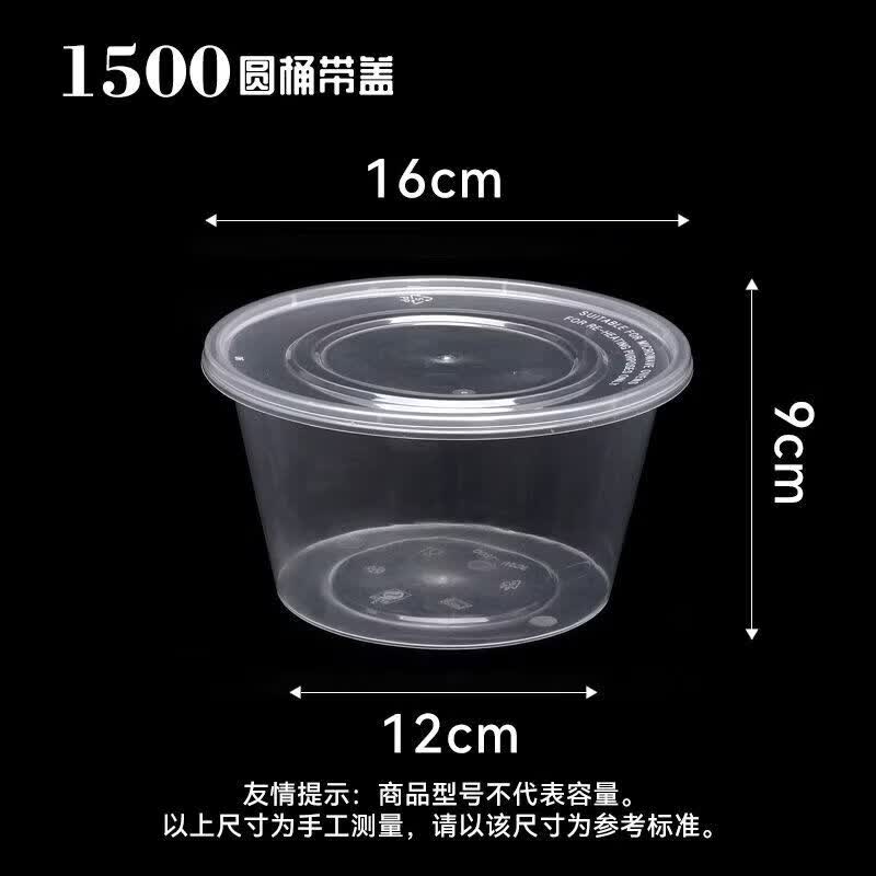 Libaiyi Disposable Microwaveable Food Container Bowls