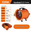 Portable Industrial Axial Flow Fan