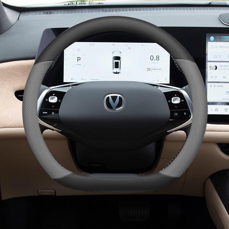 2024 Changan CS75 PLUS Steering Wheel Cover - Ultra-thin, All-Season Third Gen Blue Whale Design