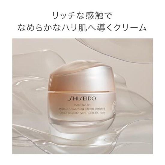 SHISEIDO Benefiance Wrinkle Smoothing Cream Enriched 50g Eye Floral Green Fragrance Moisturizing Dry Fine Lines