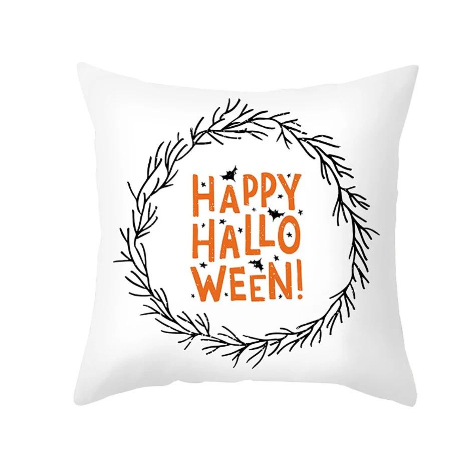Just Halloween Themed Cushion, Car Decoration, Office, Living Room, Sofa, Food, Lantern