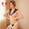 Sexy Underwear Women's Pure Sailor Sexy Miniskirt Panties Seduction Teasing Three-point Sailor Outfit
