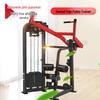 Jubao Peak Tugao Commercial Lat Pulldown Machine
