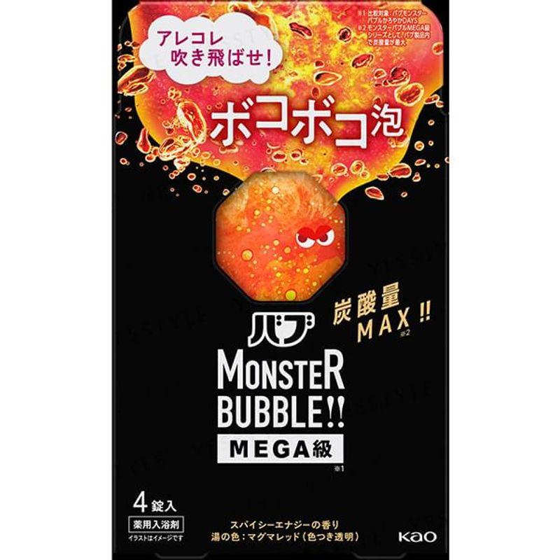 Kao - Bub Monster Bubble Mega Grade Bouncy Bubbles Spicy Energy