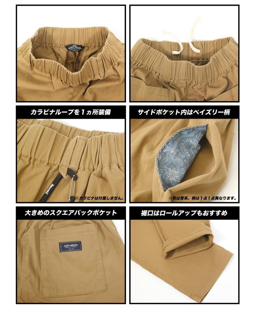 KRIFF MAYER Aktiva Kockbyxor, 2214010B (M, 20: Beige), Exklusivt i vår butik