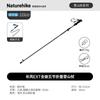 Naturehike Changfeng EXT Carbon Folding Trekking Pole