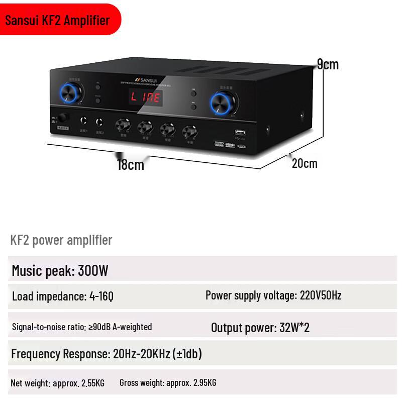 SANSUI PK06 Professional Home KTV & Conference Audio System (CN Version)
