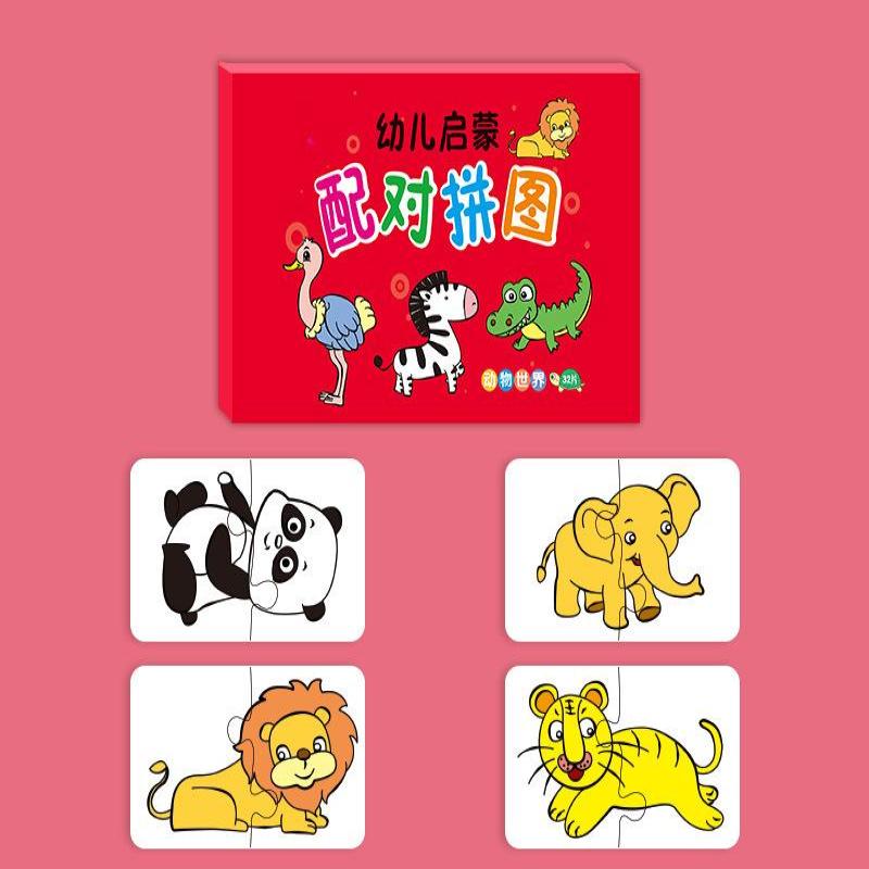 1 Set Educational Toys Kids Animal Puzzles For Toddlers Boys Girls Learning Animals Memory Card Matching Game
