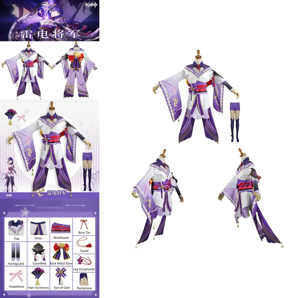 Exquisite Genshin Impact Raiden Shogun Cosplay Costume For Halloween And More