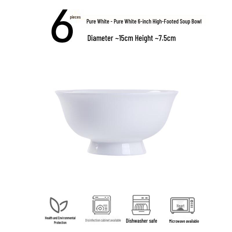 Haoya Jingdezhen Pure White 6-inch High-Footed Noodle Bowl Set of 6