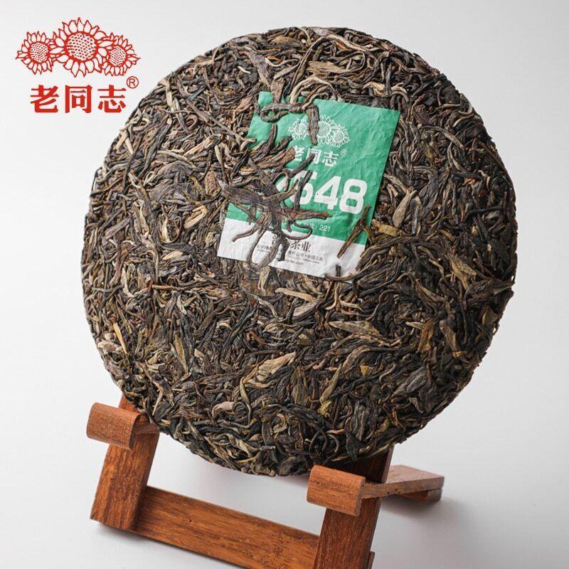 2022 Haiwan Batch 221 Raw Pu Erh 7548 Strong Fragrance Sheng Puer Tea 357g