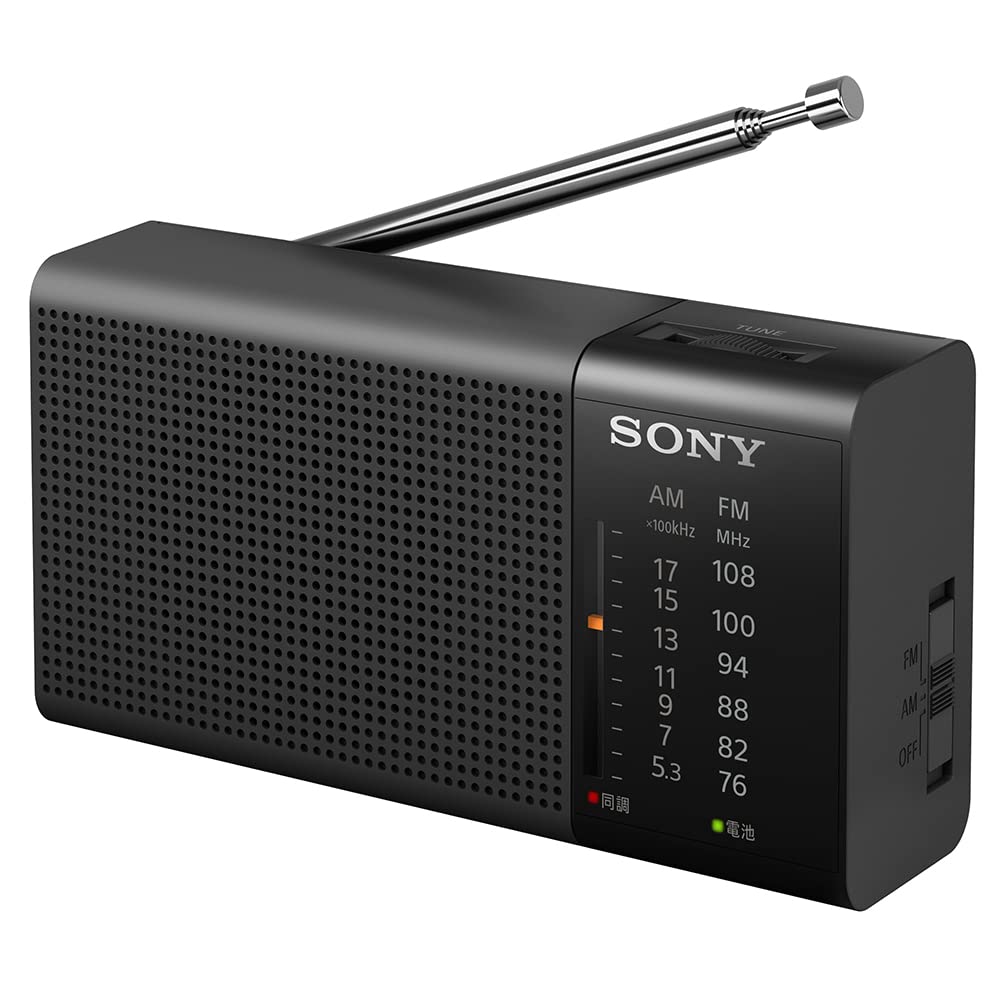 Sony Handy Portable Radio FM Compatible Horizontal Tuning Black BC ICF-P37 FM/AM/Wide Type/Long/Electrical ICF-P37