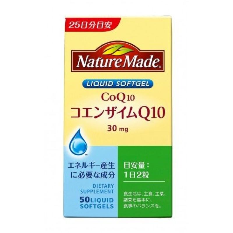 Nature Made Coenzyme Q10 50 Tablets