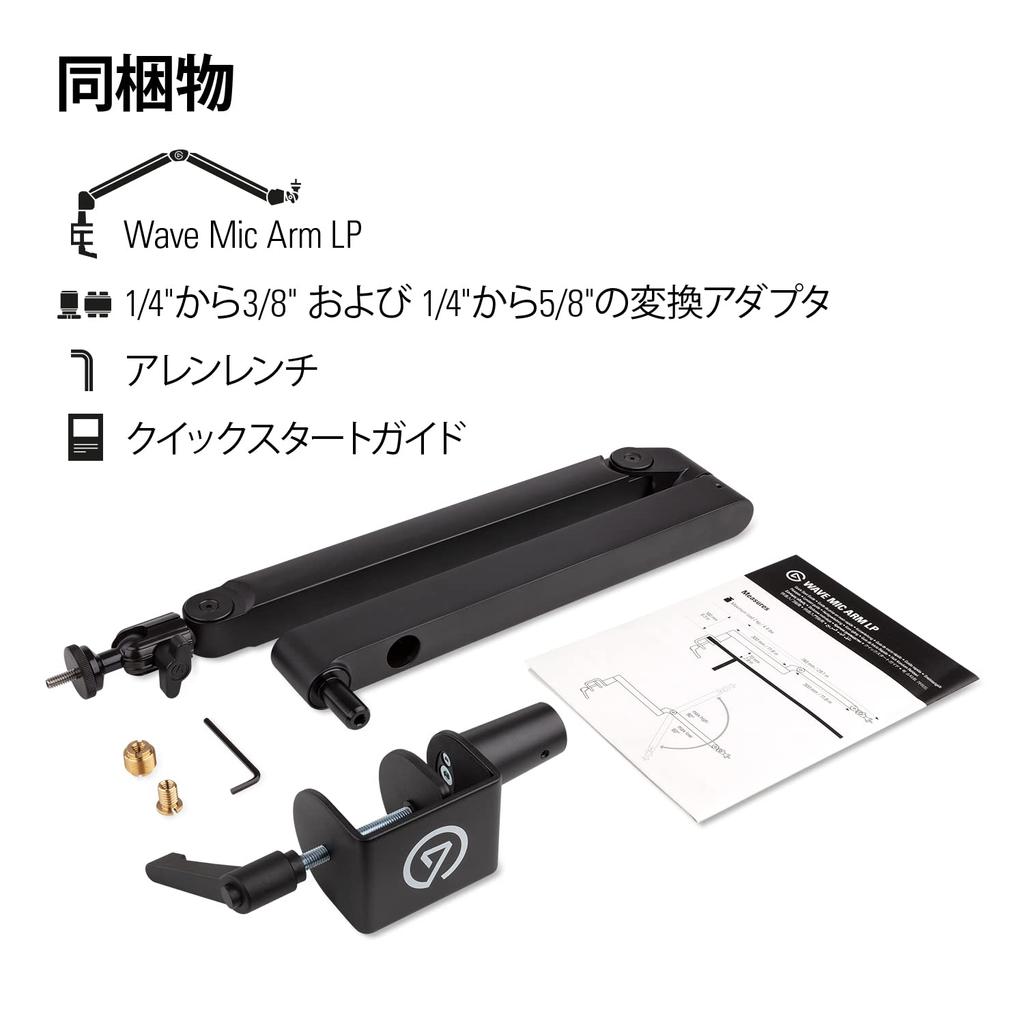 Elgato Wave Mic Arm LP Slim Design Microphone Arm for and Mounting Suitable for Mounting Below - Streaming, Gaming, Recording. Clamp-on Monitors.