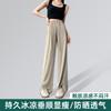 Sweatpants Quick-drying Wide-leg Pants Women's Summer 2025 New Summer Thin High-waisted Drape Small Sunscreen Ice Silk Cool Pants