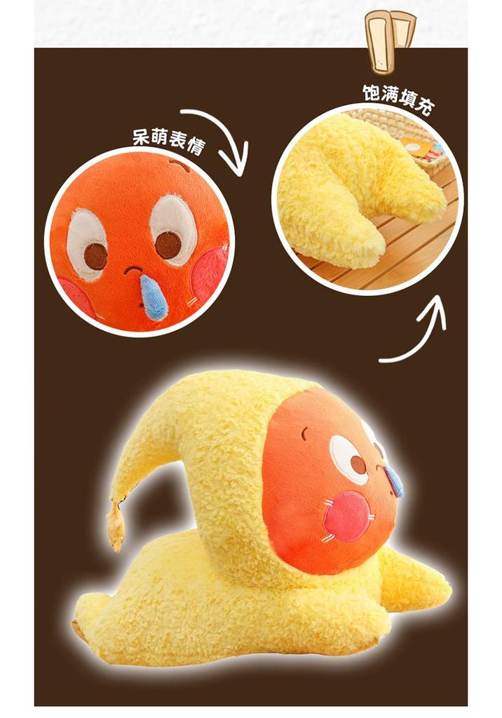 Star People Series Plush Toy: Children's Pillow & Doll Gift